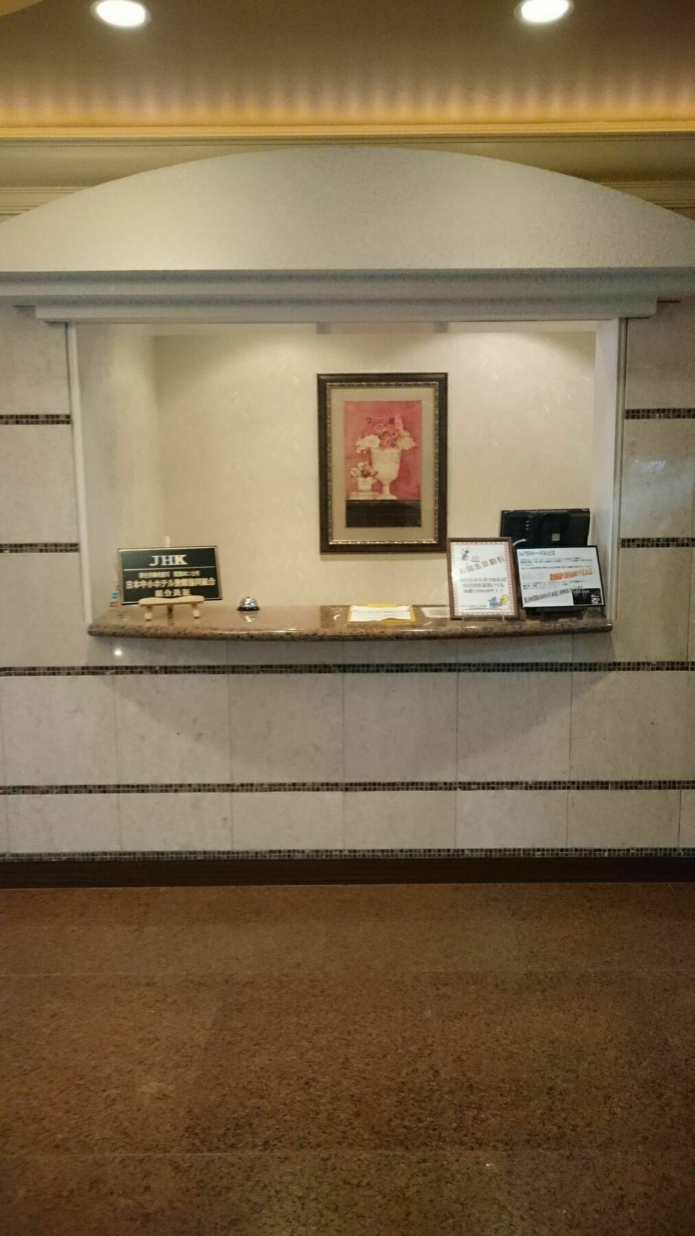 Hotel Sari Resort Takinoyashiro (Adults Only) Kato  Экстерьер фото
